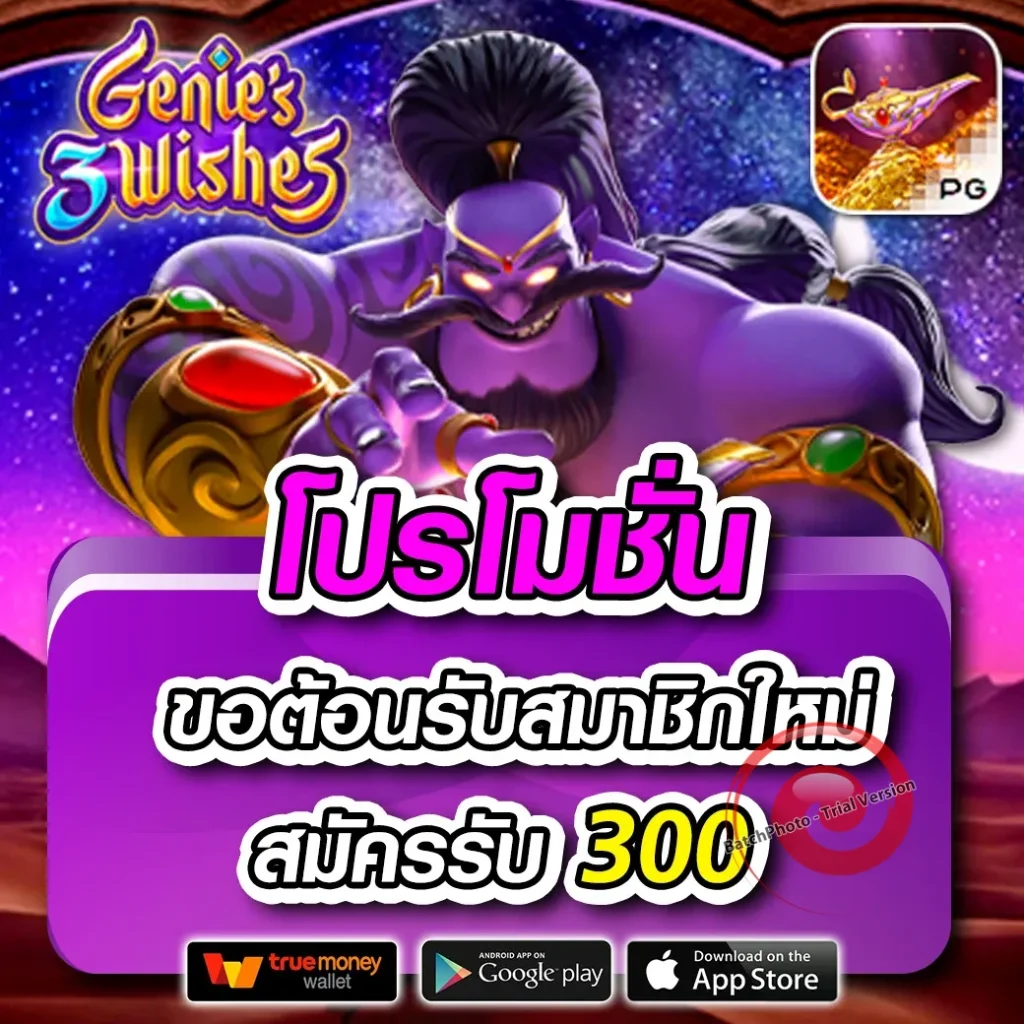 dragon 99 casino